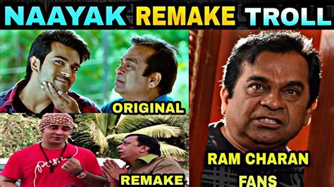 Naayak Remake Troll Nayak Bengali Remake Troll Telugu Troll Ramcharan