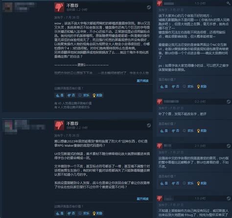 《轩辕剑叁》steam褒贬不一 玩家吐槽：卖情怀没诚意3dm单机