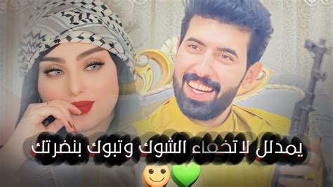 حمودي نضال 🔒يمدلل لا تخفي الشوك 💞2023مطلوب نار🖤 لا يوفتك📽️كل