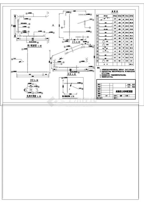 湖南 小二型水库底涵除险加固工程cad施工图水利枢纽土木在线