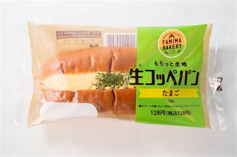 ファミリーマート「生コッペパン（たまご）」 えん食べ