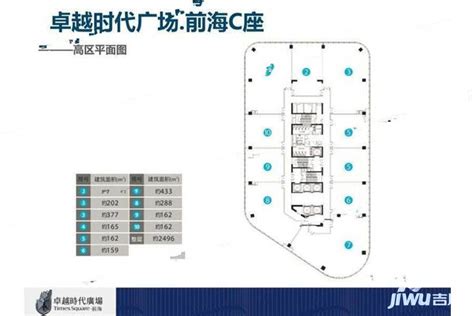 深圳前海卓越时代广场港湾金街C座高区平面图户型图 首付金额 1室1厅 2496 0平米 吉屋网