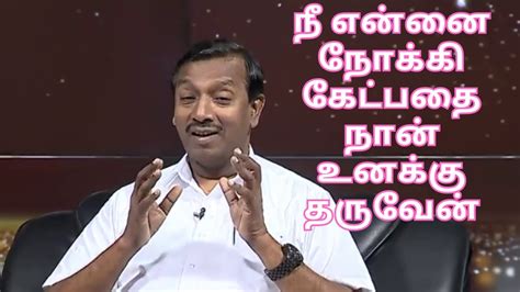 முழு இருதயத்தோடு நீ விரும்பி கேட்பதை நான் உனக்கு தருவேன் Youtube