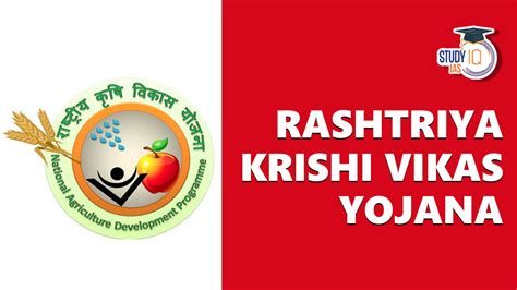 Rashtriya Krishi Vikas Yojana History Features And Components