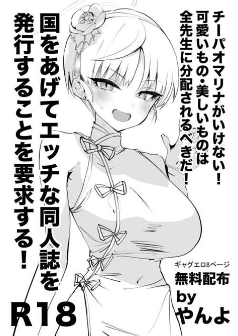 Anyrms 漫画 Hentai Manga and Doujin 3Hentai