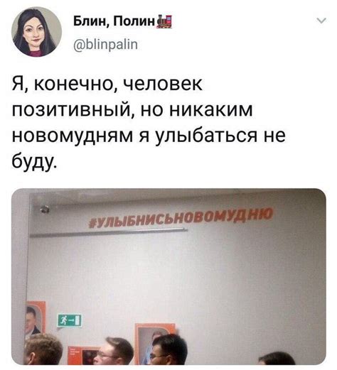 Пин от пользователя Viktory Mirzaeva на доске мемасы Школьные шутки Веселые мемы Веселые шутки