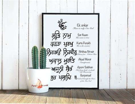 Handwritten Sikh Mool Mantar In Punjabi English With Meaning Etsy