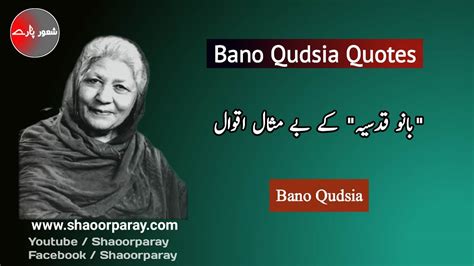 Amazing Bano Qudsia Quotes In Urdu