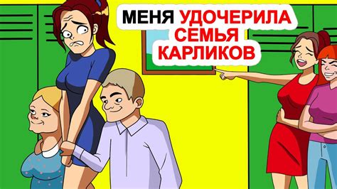 Меня удочерила семья карликов - YouTube