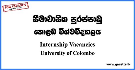 Internship Vacancies University Of Colombo Vacancies 2023 Gazette Lk