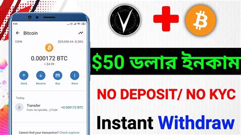 Instant Payment Withdraw Avive World Mining App New Airdrop