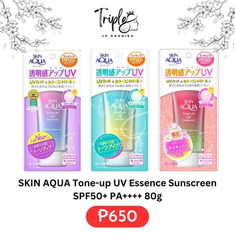 Rohto Skin Aqua Tone Up Uv Essence Spf50 Pa 80g Shopee Philippines