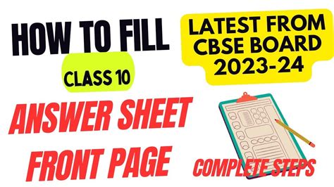 How To Fill Answer Sheet Front Page Of Board Exam Class 10 Youtube