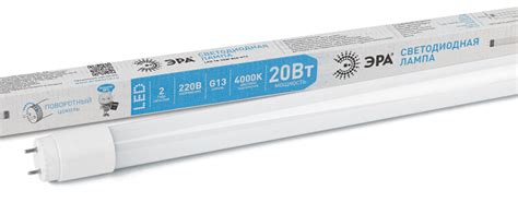 Лампа светодиод. (LED) трубч. T8 1200мм G13 20Вт 4000К 1820лм 230В ...