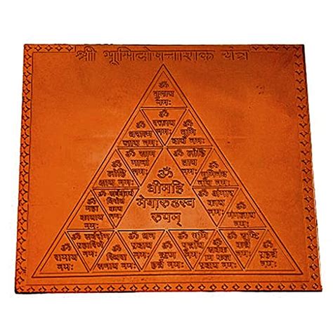 Shri Bhumi Dosh Nashak Yantra In Thick Copper Premium Quality Inches