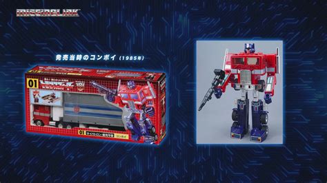 Takara Tomy Missing Link C 01 Convoy Optimus Prime Official