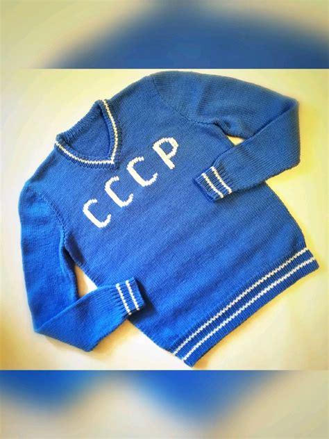 Свитер ссср (35 фото) - картинки и фото fashionhot.club