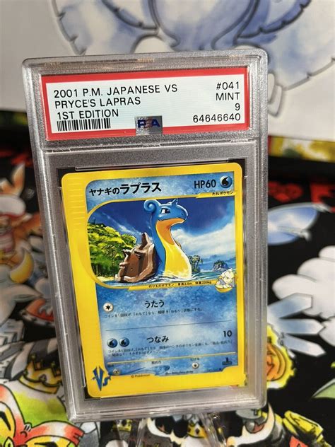 Mavin 2001 Pokemon Pocket Monsters Japanese VS Series Pryce S Lapras