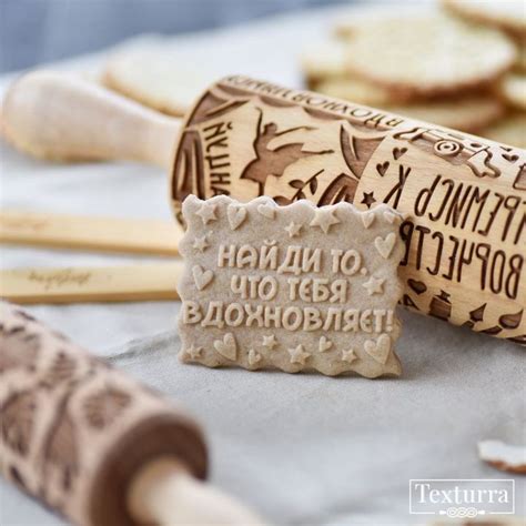 Купить деревянную скалку с узором, фигурную скалочку в интернет ...