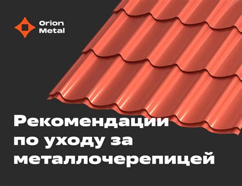 Орион-Металл Дубна 2024 | ВКонтакте