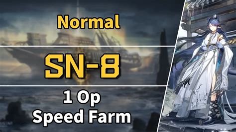 Stultifera Navis Sn Speed Farm Arknights Youtube