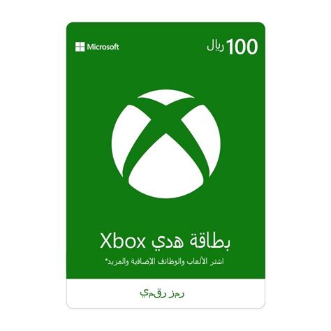 xbox card mastercard 8