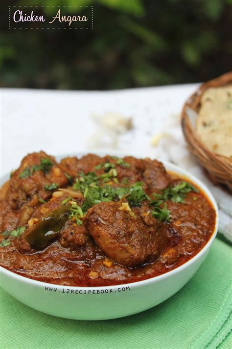 Chicken Angara Recipe Book
