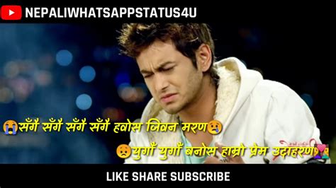 New Nepali WhatsApp Status Video|| Sad Song Lyrics || Prem Geet ...