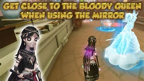 Get Close To The Bloody Queen When Using The Mirror Identity V