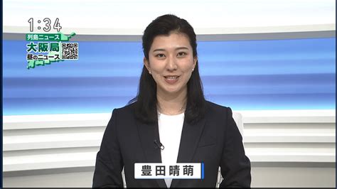 Tvmaniazero On Twitter 2023 07 14 列島ニュース Nhk大阪放送局 豊田晴萌 アナ Xfhch5v4gz Twitter