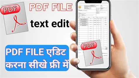 How To Edit PDF File In Mobile PDF Editor For Android How To Edit