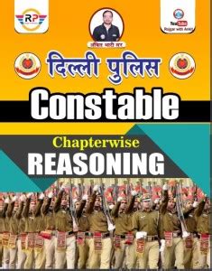 DELHI POLICE Constable Driver Chapterwise REASONING Buy DELHI POLICE