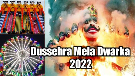 Dwarka Mela 2022 Delhi दिल्ली का सबसे बड़ा मेला Ramlila 2022 Vlog