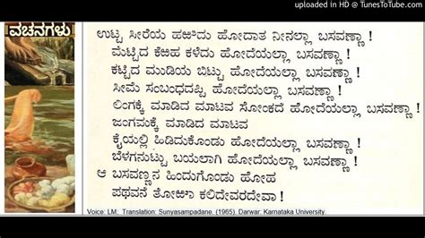 Akkamahadevi vachanas in kannada pdf - socalasl