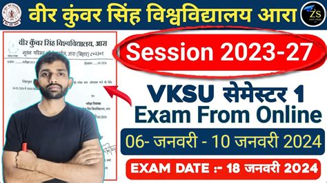 Vksu Semester Exam From Online Session Vksu Exam Form