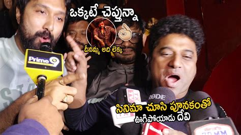 Director Bobby And Devi Sri Prasad Reaction After Watched Waltair