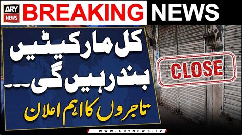 Karachi Markets To Remain Closed In Protest Against Inflated Electric Bills Youtube