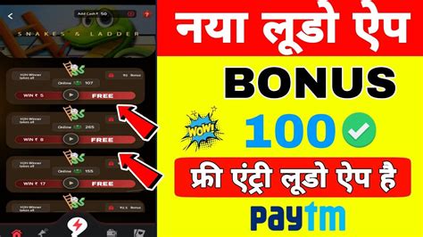 Today New Ludo Gaming Earning App Free Play Ludo Game And