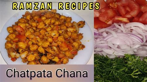 Iftar SecretRecipe Chana chat recipe चटपट चन आल क चट Kabuli