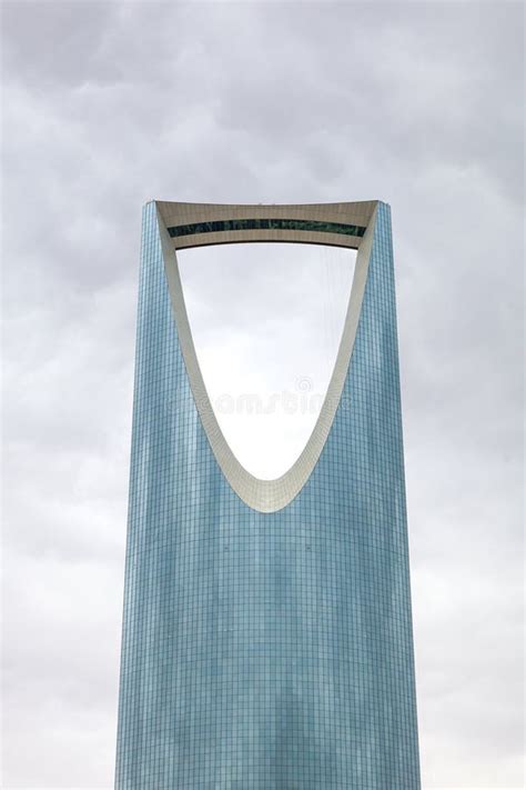 Riyadh, Saudi Arabia - Kingdom Tower Al Mamlaka Business Editorial ...