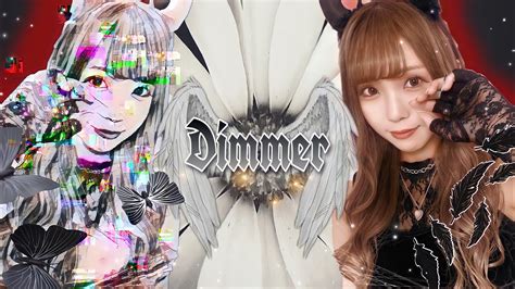 【初披露live】dimmer寺沢ありす【ソロ新曲】 Youtube