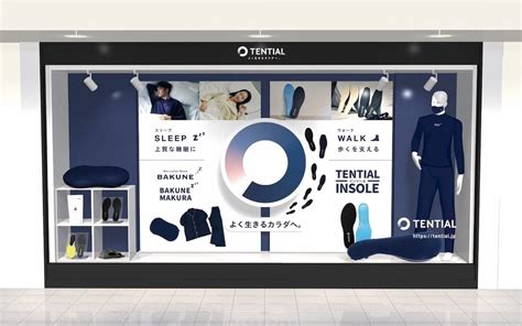 ウェルネスd2cブランド「tential」リアル店舗1号店が東京・八重洲地下街にオープン エキサイトニュース