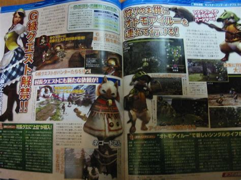 Monster Hunter Freedom 2 In Nuove Immagini Everyeyeit