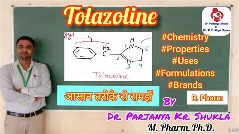 Tolazoline | Adrenergic Antagonists | Pharm Chemistry | D. Pharm ...