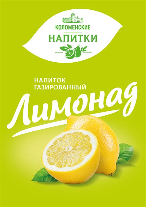 Купить пиво оптом | Коломенская пивоварня