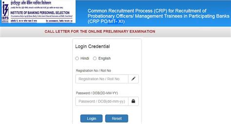 Ibps Po Admit Card 2021 Prelims जारी Download Link Pomt Crp Call Letter