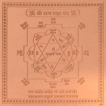 Arkam Premium Range Of Spiritual Products Arkam Balaji Yantra