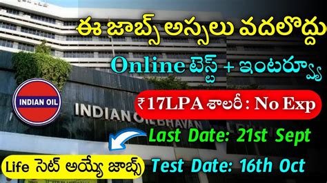 IOCL Recruitment 2022 Work From Home Jobs In Telugu Jobs In