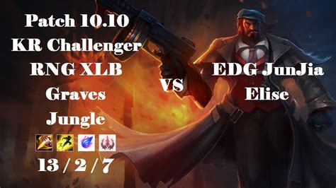 RNG XLB Graves Jungle Vs Elise EDG JunJia KR Challenger 1165 LP