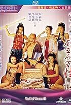 Sex And The Emperor IMDb